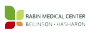 Медицинский центр им. Рабина 